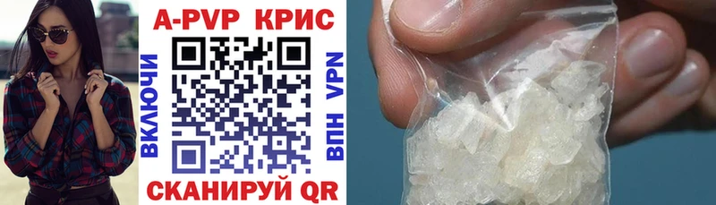 Купить наркотики Рассказово MEGA рабочий сайт  ГАШ  СК 