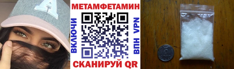 АМФЕТАМИН 97%  что такое   Рассказово 