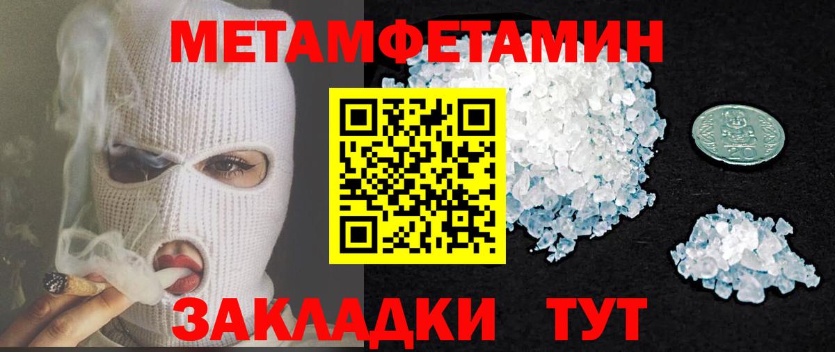 АМФ Розовый Рассказово