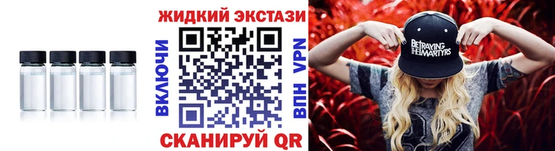 БУТИРАТ бутик  даркнет официальный сайт  Рассказово 