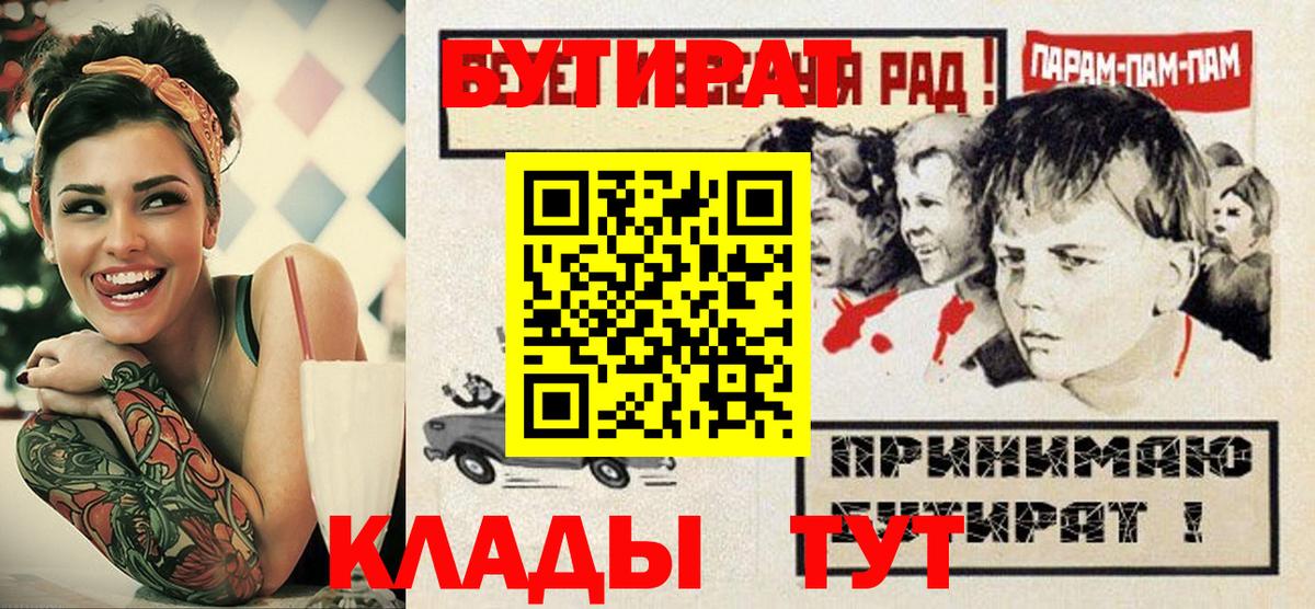 Бутират бутандиол Рассказово