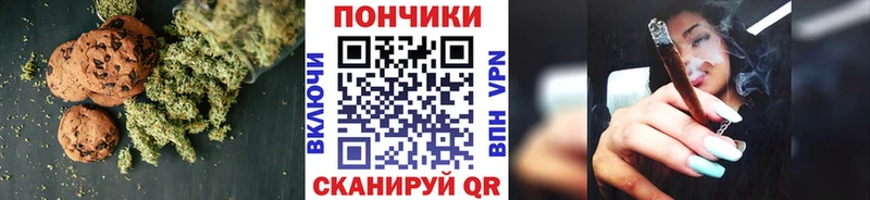 где можно купить   Рассказово  Cannafood марихуана 