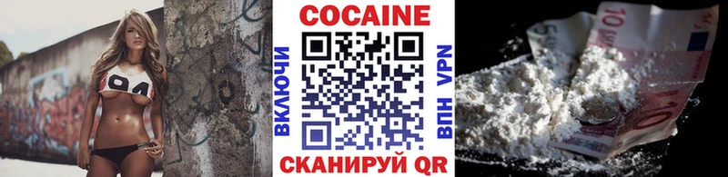 Cocaine Колумбийский  Рассказово 