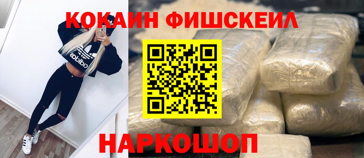 COCAIN 97%  Кокаин 99%  Рассказово  Вход с VPN 