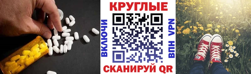 где купить наркоту  Рассказово  MEGA ТОР  ЭКСТАЗИ 99% 