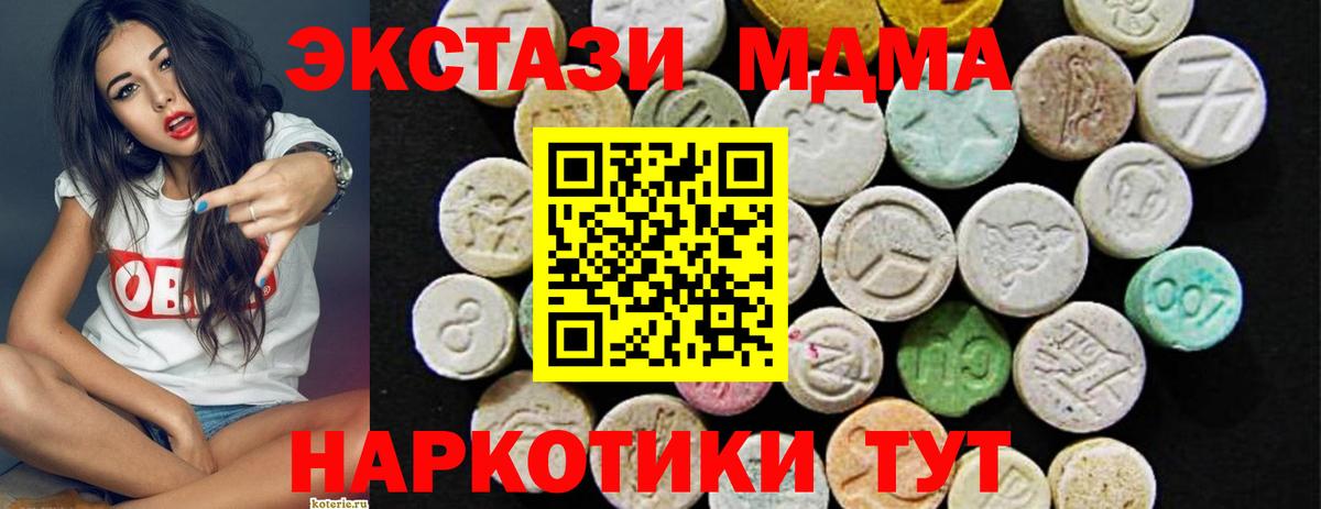 Экстази Punisher  Экстази  Рассказово  hydra ссылки  Вход с VPN 