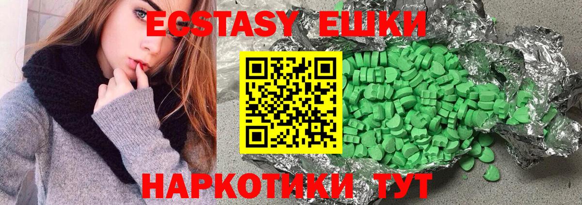 Меф МЯУ МЯУ кристаллы  Гашиш  МАРИХУАНА  Cocaine  Рассказово  Канабис  Вход с VPN 