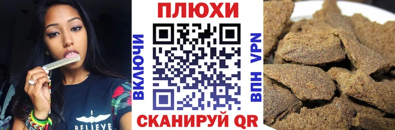 это наркотические препараты  наркотики  Рассказово  Гашиш Premium 