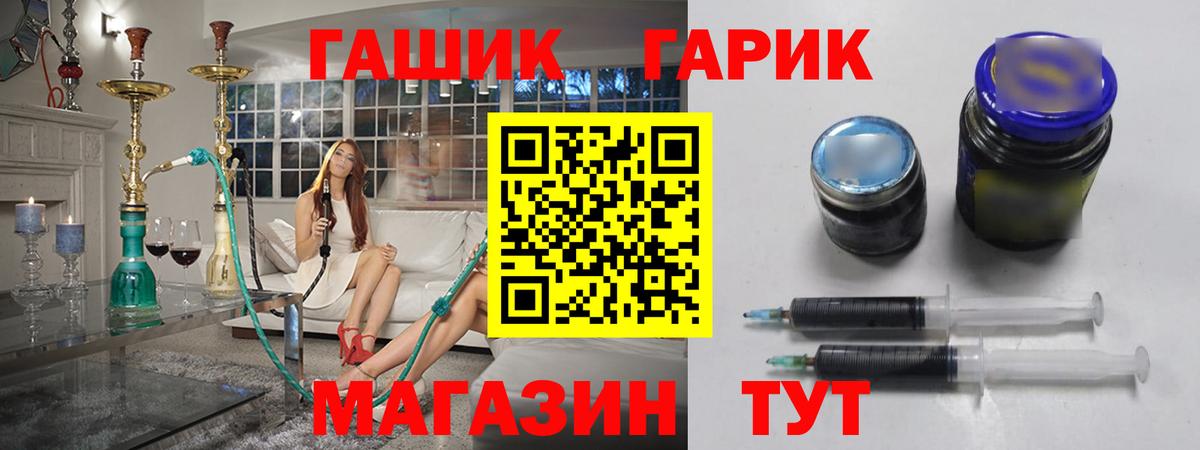 Гашиш хэш Рассказово