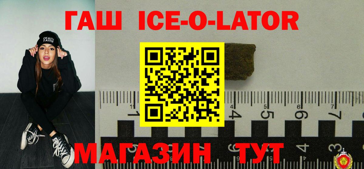 Рассказово  ГАШ гарик  ГАШ  Гашиш гашик  Вход с VPN 