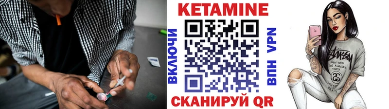 Кетамин ketamine  Рассказово 