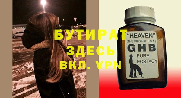 марки nbome Ладушкин