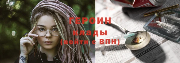 марки nbome Ладушкин