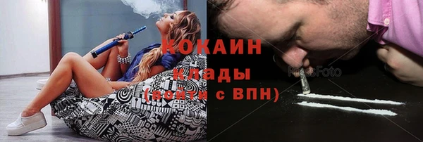 кокаин Лагань
