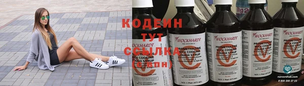 марки nbome Ладушкин