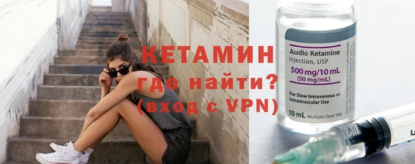 кокаин Лагань