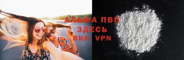 кокаин Лагань