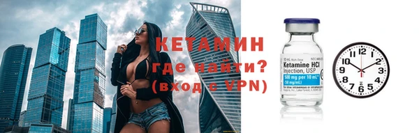 марки nbome Ладушкин