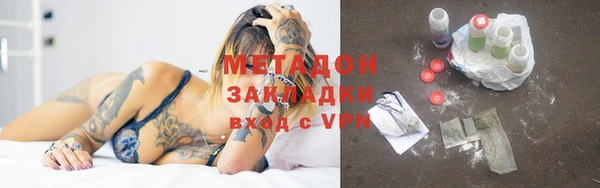 марки nbome Ладушкин