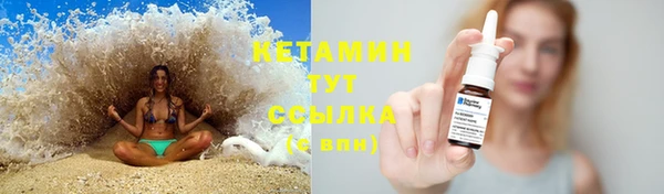 кокаин Лагань