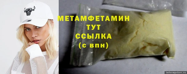 марки nbome Ладушкин