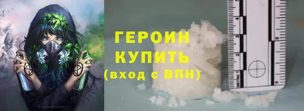 кокаин Лагань