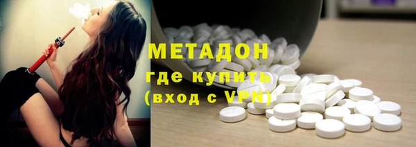 кокаин Лагань