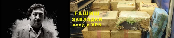 марки nbome Ладушкин