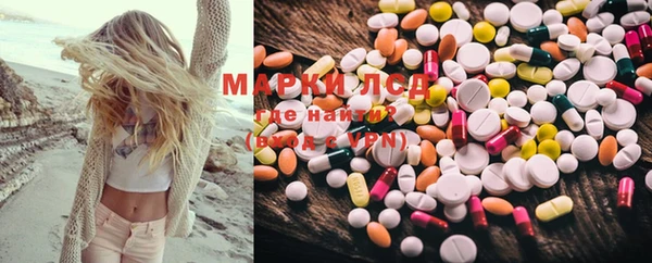 марки nbome Ладушкин