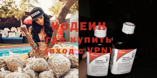 кокаин Лагань