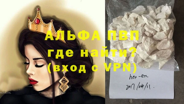 кокаин Лагань