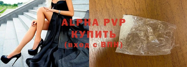 кокаин Лагань