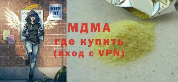 марки nbome Ладушкин