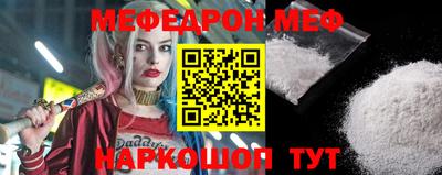стафф Гагарин