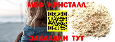 стафф Гагарин