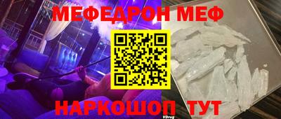 стафф Гагарин