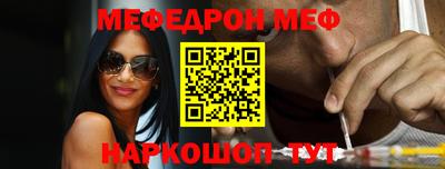 стафф Гагарин