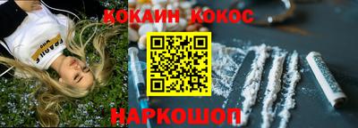соль курить ск Гатчина