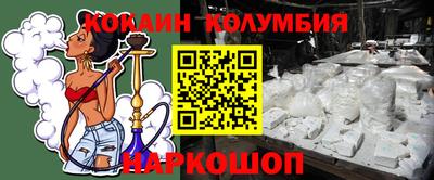 соль курить ск Гатчина