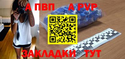соль курить ск Гатчина