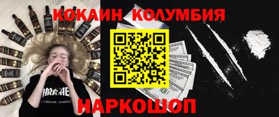 соль курить ск Гатчина