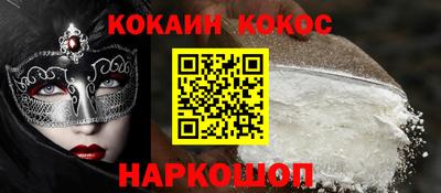 ALPHA PVP Гай