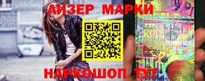 стафф Гагарин
