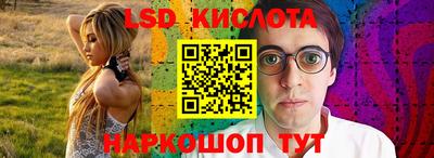 соль курить ск Гатчина