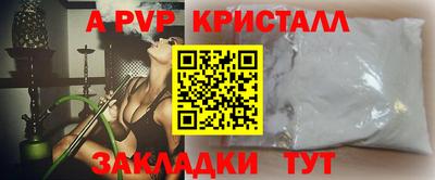 стафф Гагарин