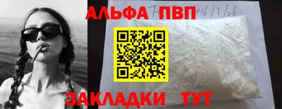 стафф Гагарин