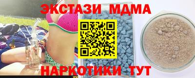 соль курить ск Гатчина