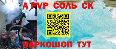 ALPHA PVP Гай
