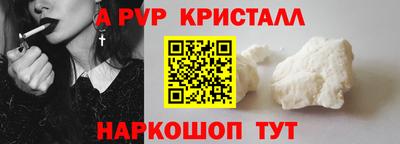 соль курить ск Гатчина