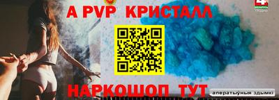 соль курить ск Гатчина